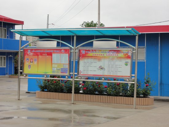 建築工地宣傳欄製（zhì）作