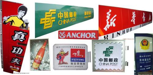 吸（xī）塑燈箱製作，廣告（gào）吸塑燈箱，楊浦吸塑燈箱製作