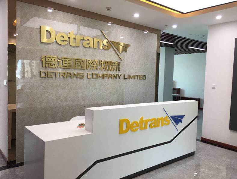 鈦（tài）金字（zì）公司logo牆製作