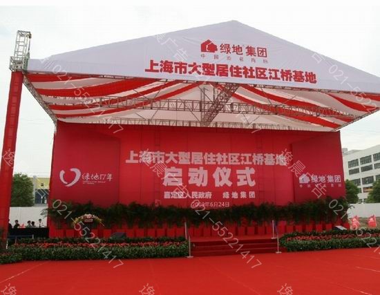 會議現場布置,會議背景桁架搭建