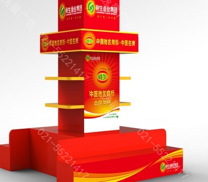 地堆（duī）堆頭TG台POP展示牌