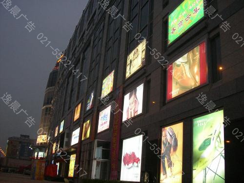 大型燈箱廣告工（gōng）程