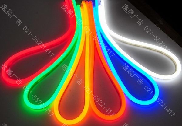LED柔性霓虹燈
