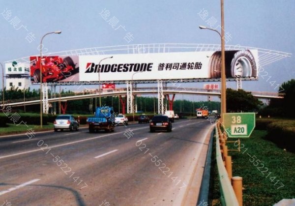 跨街廣告（gào）牌