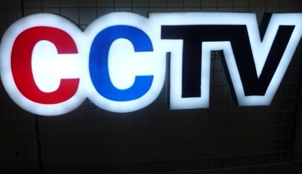 上海通體發光字/上海通體發光字製作公司/通體發光字製作