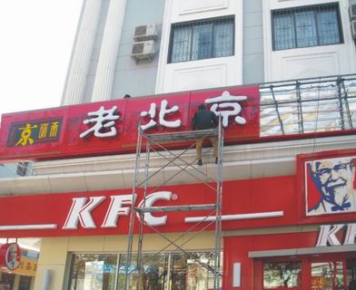 上海吸（xī）塑燈箱製作/吸塑燈箱（xiāng）/吸塑（sù）燈（dēng）箱製作安裝