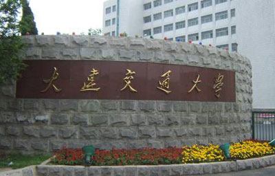 學校(教育機構)標識標牌_上海學校(教（jiāo）育機構)標識標牌製作