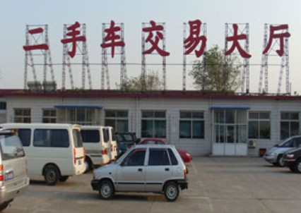 屋頂樓頂大字製（zhì）作（zuò）_屋頂樓頂發光字（zì）製作