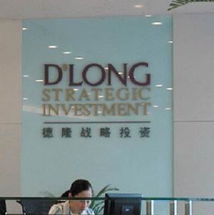 LOGO牆製作/公司形象牆製作（zuò）/企（qǐ）業背景牆製作（zuò） 