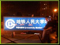 上海EEFL燈箱-上海EEFL燈（dēng）箱（xiāng）製作