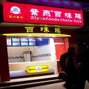 上（shàng）海吸塑燈箱製作，吸塑燈箱製作公司