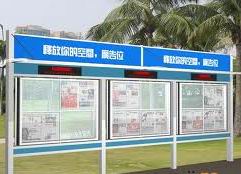 上海宣傳欄,宣傳欄製作,上海（hǎi）宣傳欄（lán）製作（zuò）公司