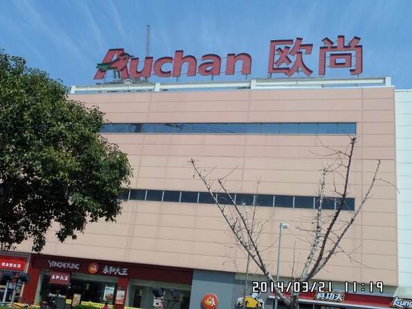 歐尚樓頂大字製作