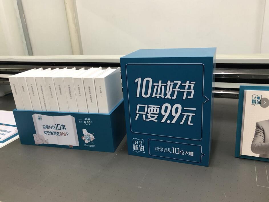 PVC廣告盒（hé）定製