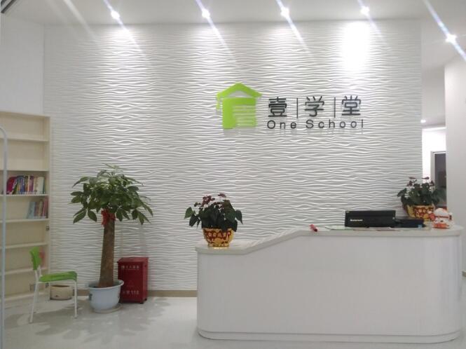 前（qián）台形象（xiàng）牆製（zhì）作（zuò），企業形象牆設（shè）計