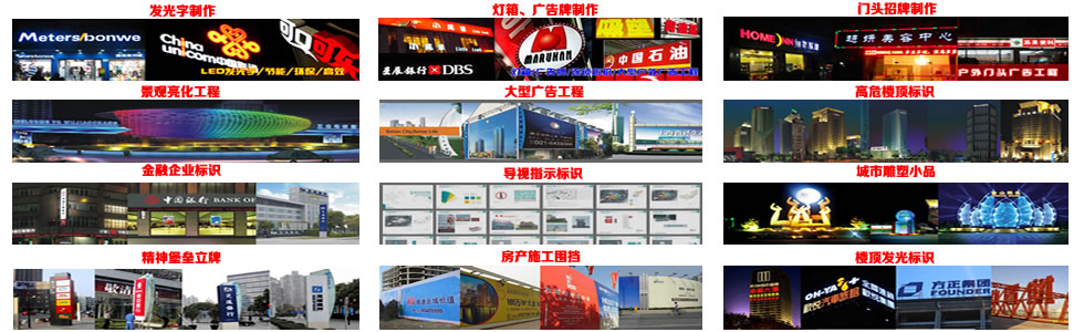 星空无限传媒红桃视频廣告服務範圍