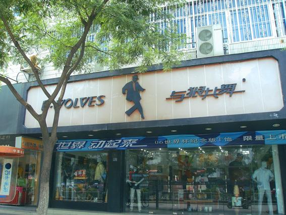 鐵皮（pí）字（zì）門頭製（zhì）作/上海門（mén）頭製作公司/上海鐵皮字製（zhì）作