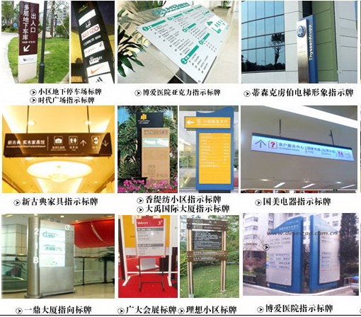 上海導視牌製作公司（sī）,上（shàng）海指示牌製作,上海（hǎi）導向標牌