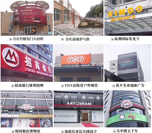 上海燈箱製作_上海燈箱製(zhì)作公司_上海燈箱廣告製作 上海燈箱製作_上海燈箱製作公司_上海燈箱廣告(gào)製作