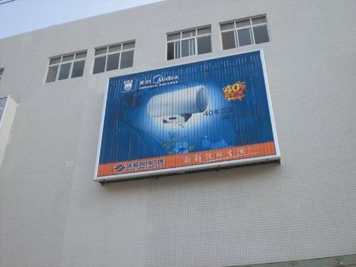 上（shàng）海三麵翻製作_戶外三麵（miàn）翻_單立柱三麵翻_弧形三麵翻（fān）_牆體三（sān）麵翻_巨型三麵翻_三麵翻專（zhuān）業生產廠家