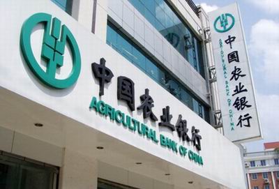 銀行發光字,建設銀行發光字,工商銀（yín）行發光字（zì）,浦發銀行發光字