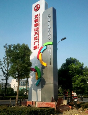 上海精（jīng）神堡壘製作