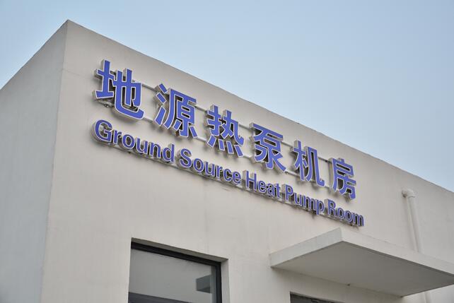 工廠樓（lóu）體發光字製作