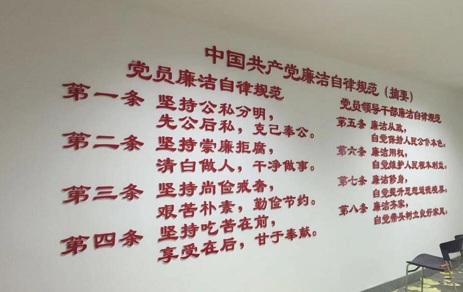 亞克力水晶字牆