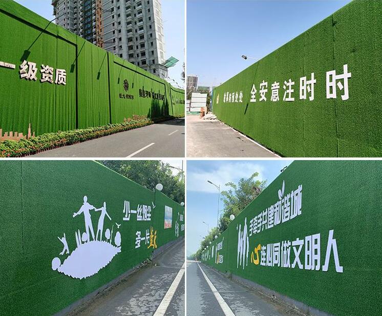 人造草坪圍擋（dǎng）廣告牌製作廠家