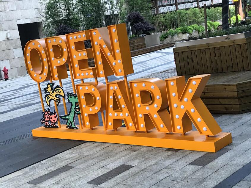 立體造型發光字（zì）（落地立體（tǐ）字（zì）球（qiú）泡字）