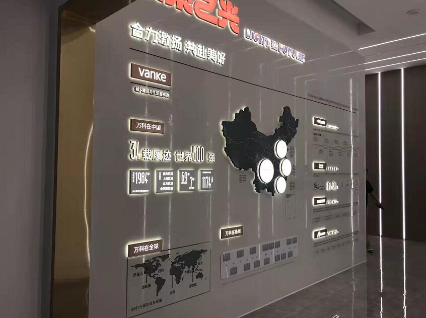 萬科翡(fěi)翠書院(yuàn)