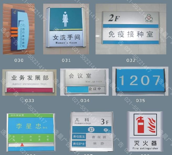 銅牌、標牌加工製（zhì）作