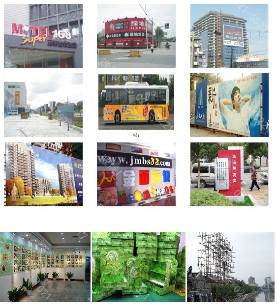 戶外廣告工程製作  
