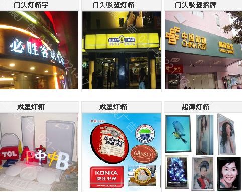 led發光字專（zhuān）業製作（zuò）廠家（jiā）