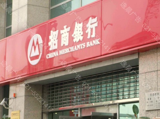 吸塑燈箱製作，上海吸塑燈箱（xiāng）製作廠家