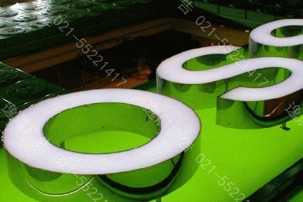 不鏽鋼字製作,精品不鏽鋼字