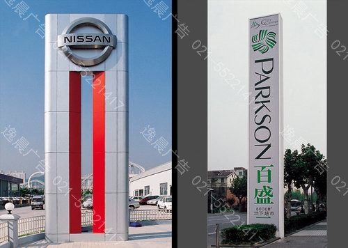 立柱導視牌,精神堡壘製作