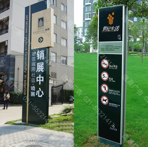 導視係統設計製作