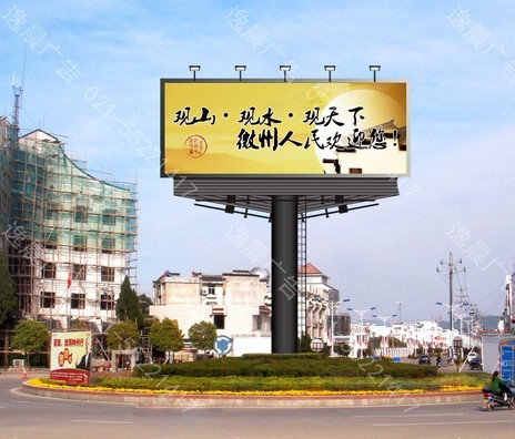 高炮廣（guǎng）告牌,單立柱廣告牌製作,高炮（pào）廣告牌價格