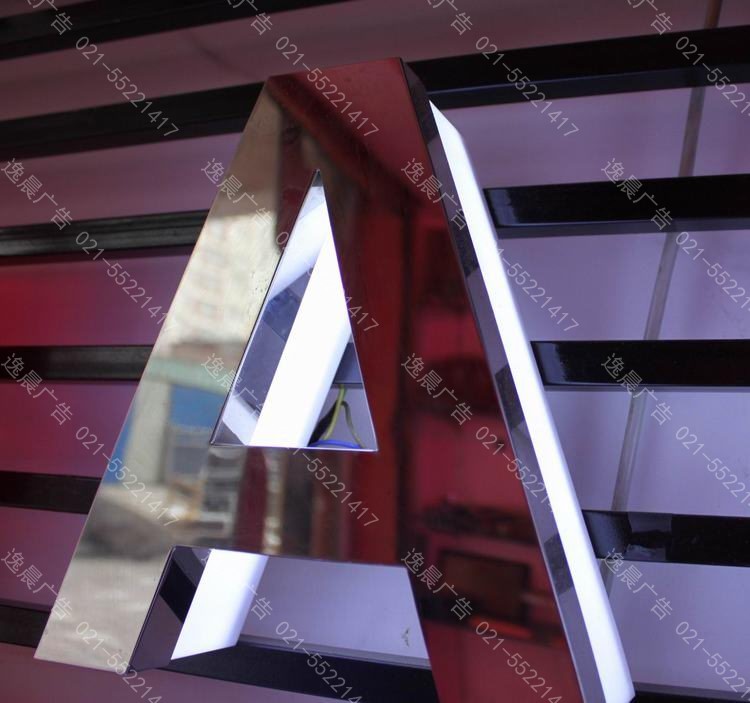 背發光LED立體字,不鏽鋼（gāng）背發（fā）光字製作