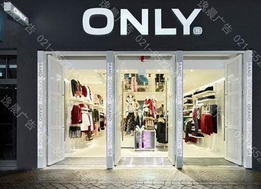 品牌店門（mén）鋪（pù）設計（jì）製作裝潢