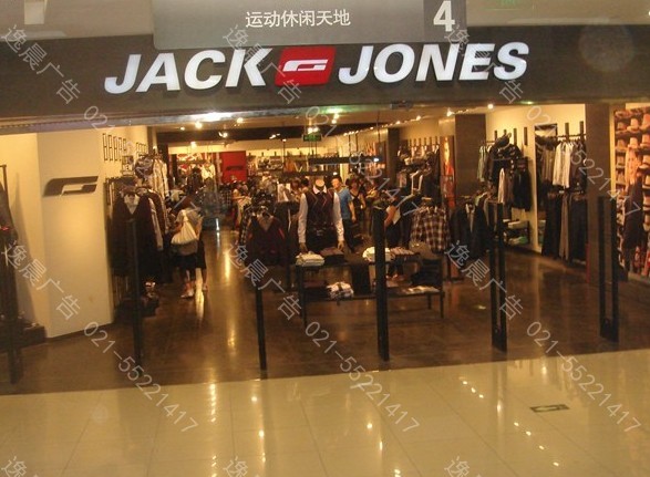 品牌店（diàn）門鋪設計製作裝潢