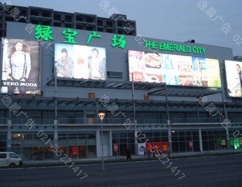 商業區域標牌係統