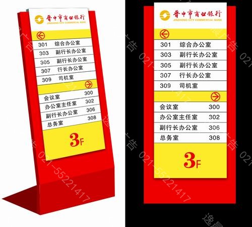 上海引導標識(引（yǐn）導牌、導向牌)製作