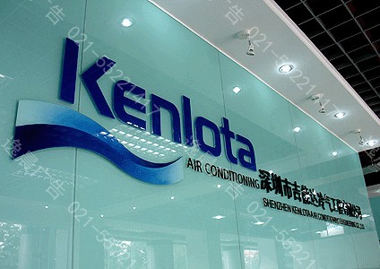 上海壓克力（有機玻璃）字製作