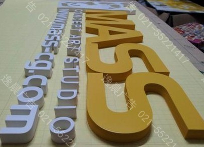 雪弗板字,PVC雪弗板（bǎn）字