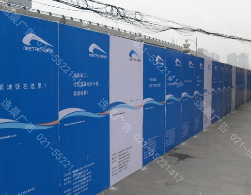 房地產圍擋廣告