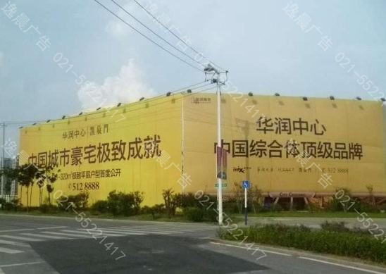 房地（dì）產圍（wéi）擋製作，市政工程圍擋製作