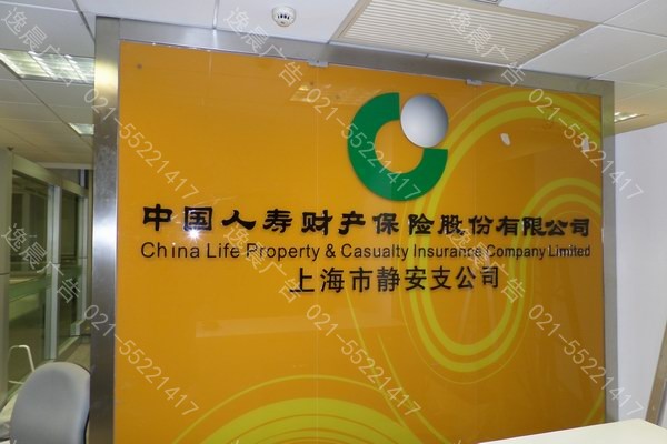 形象牆製作,上海形象牆（qiáng）設計（jì）