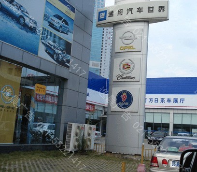 戶外廣告,戶外廣告工程,戶外廣告安裝